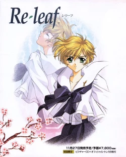 Page 16 of Tech Gian 026