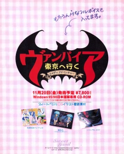 Page 22 of Tech Gian 026