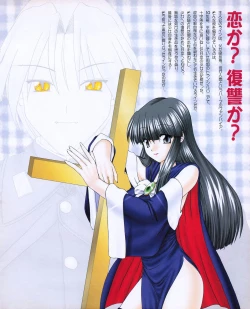 Page 23 of Tech Gian 026