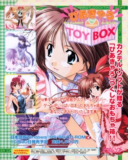 Page 29 of Tech Gian 026