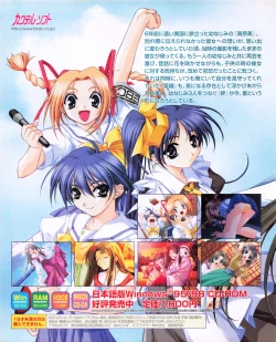 Page 30 of Tech Gian 026