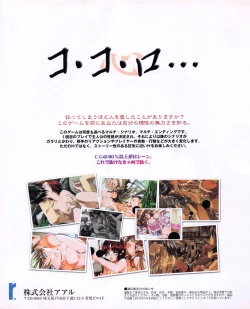 Page 32 of Tech Gian 026