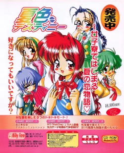 Page 35 of Tech Gian 026