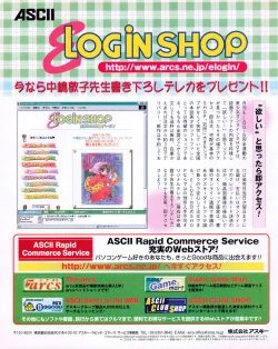 Page 38 of Tech Gian 026