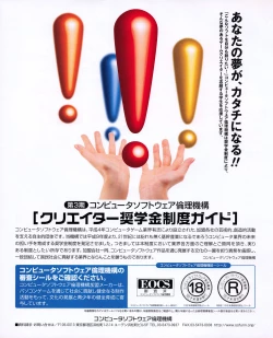 Page 40 of Tech Gian 026