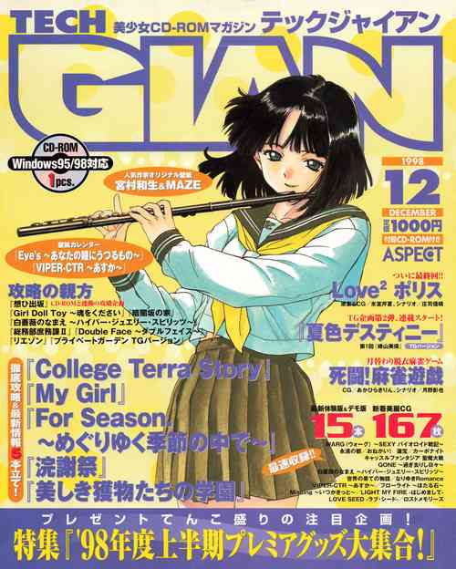 Download Tech Gian 026