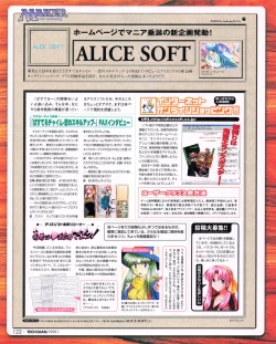 Page 120 of Tech Gian 027