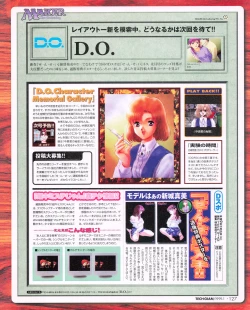 Page 125 of Tech Gian 027