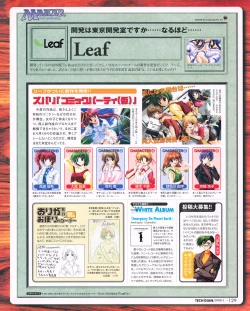 Page 127 of Tech Gian 027