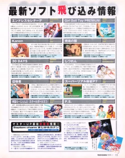 Page 13 of Tech Gian 027