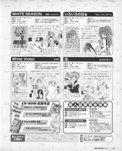 Page 147 of Tech Gian 027