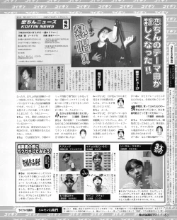 Page 161 of Tech Gian 027