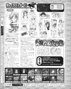 Page 162 of Tech Gian 027