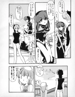 Page 166 of Tech Gian 027