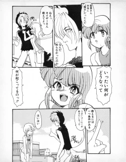 Page 167 of Tech Gian 027