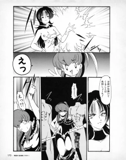 Page 173 of Tech Gian 027