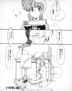 Page 178 of Tech Gian 027