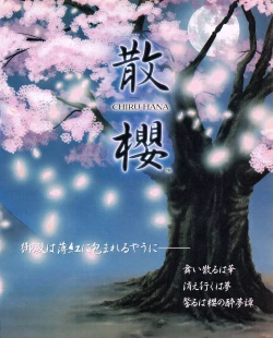 Page 17 of Tech Gian 027