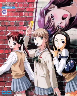 Page 18 of Tech Gian 027