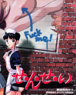 Page 19 of Tech Gian 027