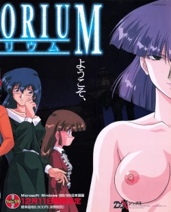 Page 21 of Tech Gian 027