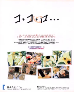 Page 36 of Tech Gian 027