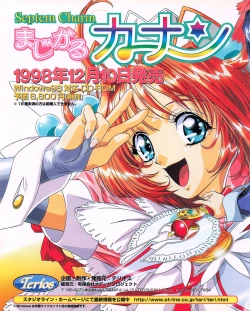 Page 42 of Tech Gian 027