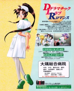 Page 45 of Tech Gian 027