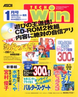 Page 47 of Tech Gian 027