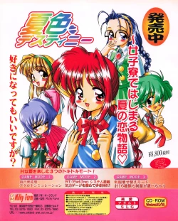 Page 48 of Tech Gian 027