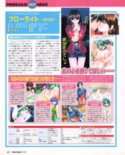 Page 58 of Tech Gian 027