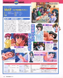 Page 62 of Tech Gian 027