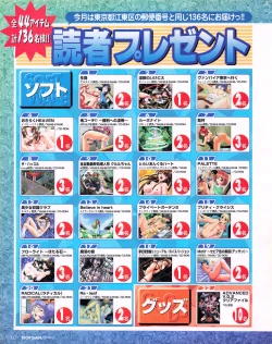 Page 8 of Tech Gian 027