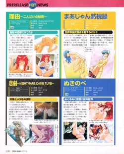 Page 98 of Tech Gian 027