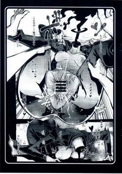 Page 17 of Fune-mori 3