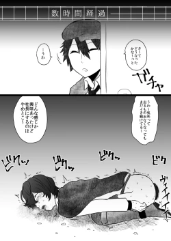 Page 14 of 文ッスまとめ