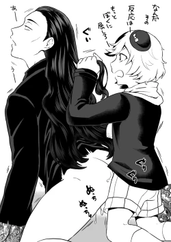 Page 2 of 文ッスまとめ