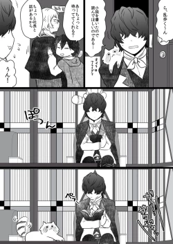 Page 8 of 文ッスまとめ