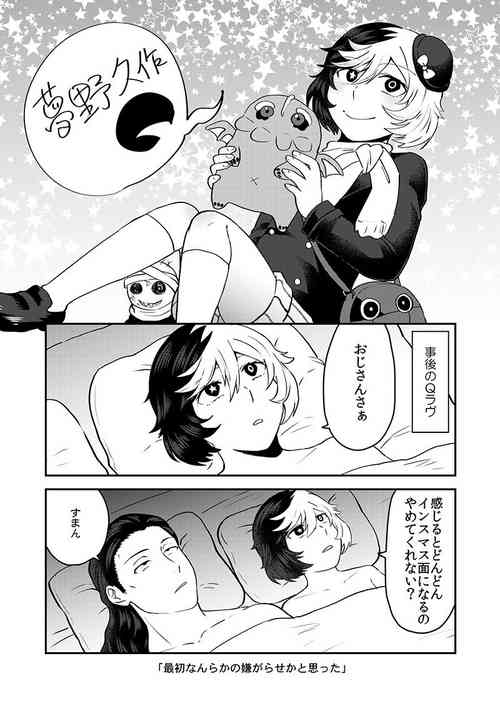 Download 文ッスまとめ