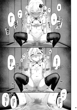 Page 6 of Momoka China Tsuma