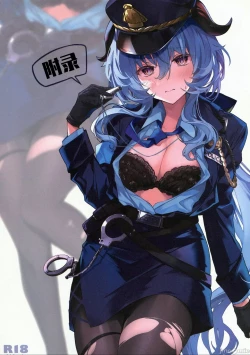 Page 19 of Icha Love Ganyu-sama| 亲亲热热甘雨大人