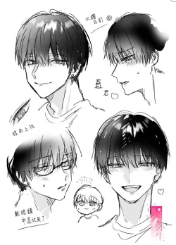 Page 78 of Daisuki na Kareshi wa Ecchi na Haishinsha!?| 最喜欢的男友是直播者