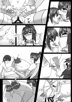 Page 173 of Boku no Oyome-san