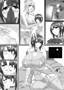 Page 103 of Boku no Oyome-san