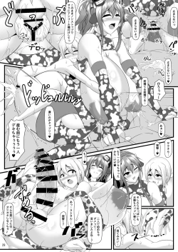 Page 74 of Bote Colle 7