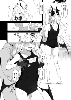 Page 18 of Mystic Night