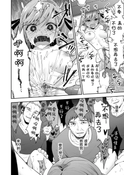 Page 26 of AV Joyuu Sayaka Jinkaku Kyousei Kiroku