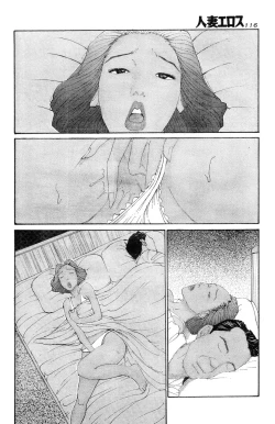 Page 113 of Hitoduma eros vol. 8