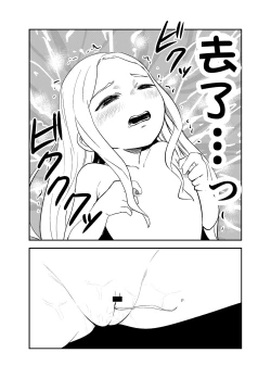 Page 44 of Loli Succubus o Ijimeru Yuri Hentai Joshikousei | 欺负萝莉魅魔的百合变态JK