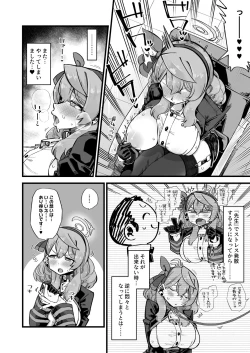 Page 4 of Ako no Stress Hassan Houhou